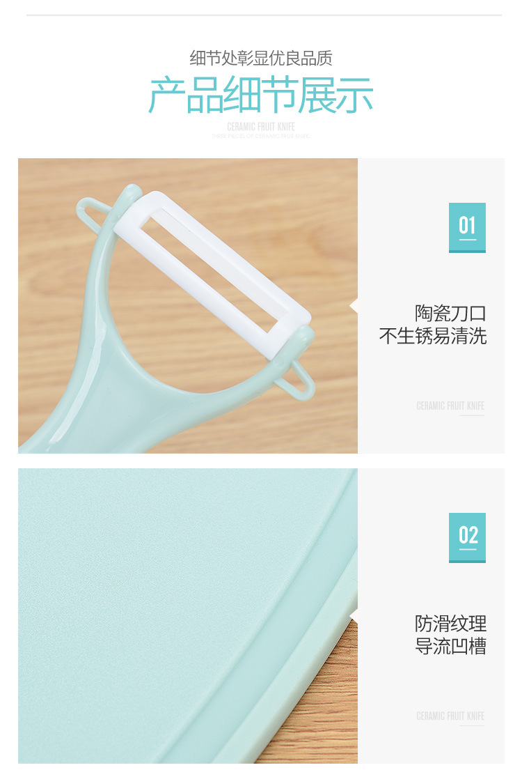 Knife Portable Portable Fruit Knife Multifunctional Dormitory Student Household Food Supplement Knife Cutting Board Set