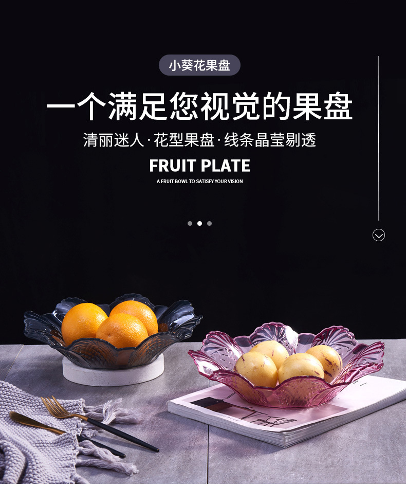 Transparent Fruit Plate Household Coffee Table Storage Living Room Candy Tray Snack and Melon Seeds Plate Plastic Base Creative Dried Fruit Plate Transparent Fruit Plate Household Coffee Table Storage Living Room Candy Tray Snack and Melon Seeds Plate Plastic Base Creative Dried Fruit Plate