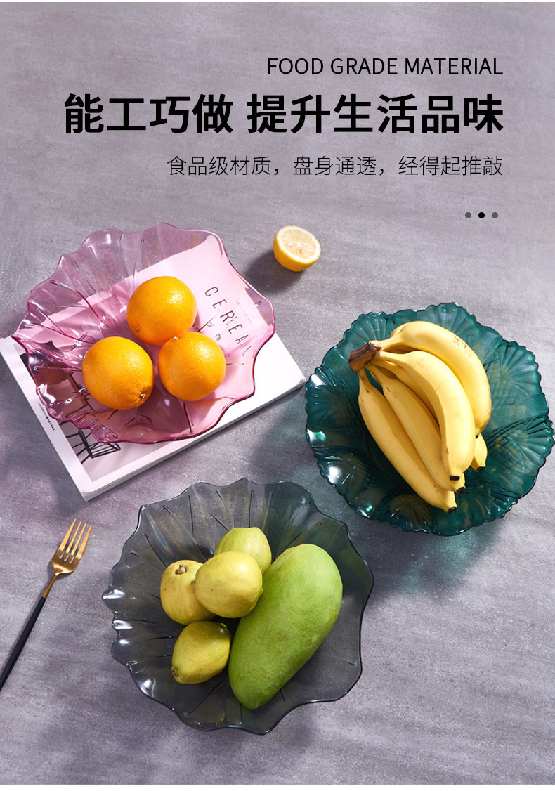 Transparent Fruit Plate Household Coffee Table Storage Living Room Candy Tray Snack and Melon Seeds Plate Plastic Base Creative Dried Fruit Plate Transparent Fruit Plate Household Coffee Table Storage Living Room Candy Tray Snack and Melon Seeds Plate Plastic Base Creative Dried Fruit Plate