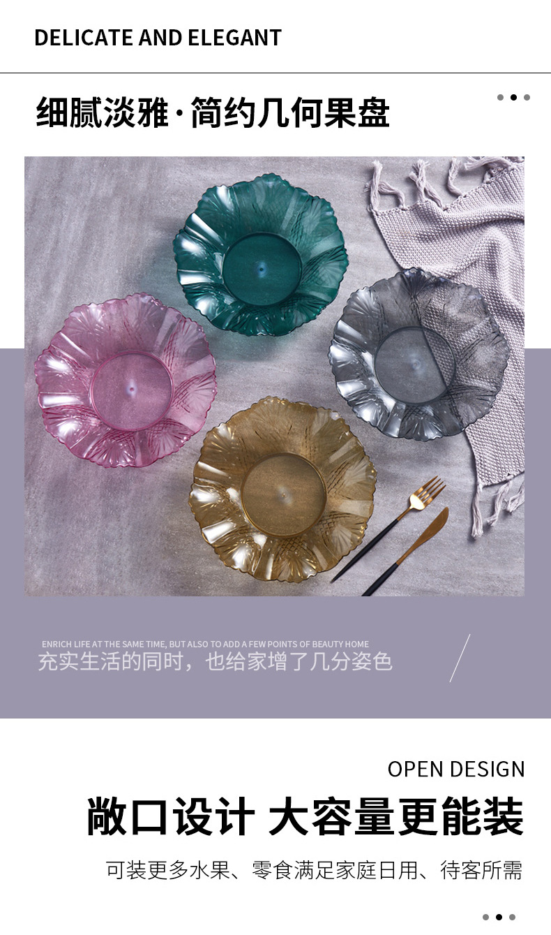 Transparent Fruit Plate Household Coffee Table Storage Living Room Candy Tray Snack and Melon Seeds Plate Plastic Base Creative Dried Fruit Plate Transparent Fruit Plate Household Coffee Table Storage Living Room Candy Tray Snack and Melon Seeds Plate Plastic Base Creative Dried Fruit Plate
