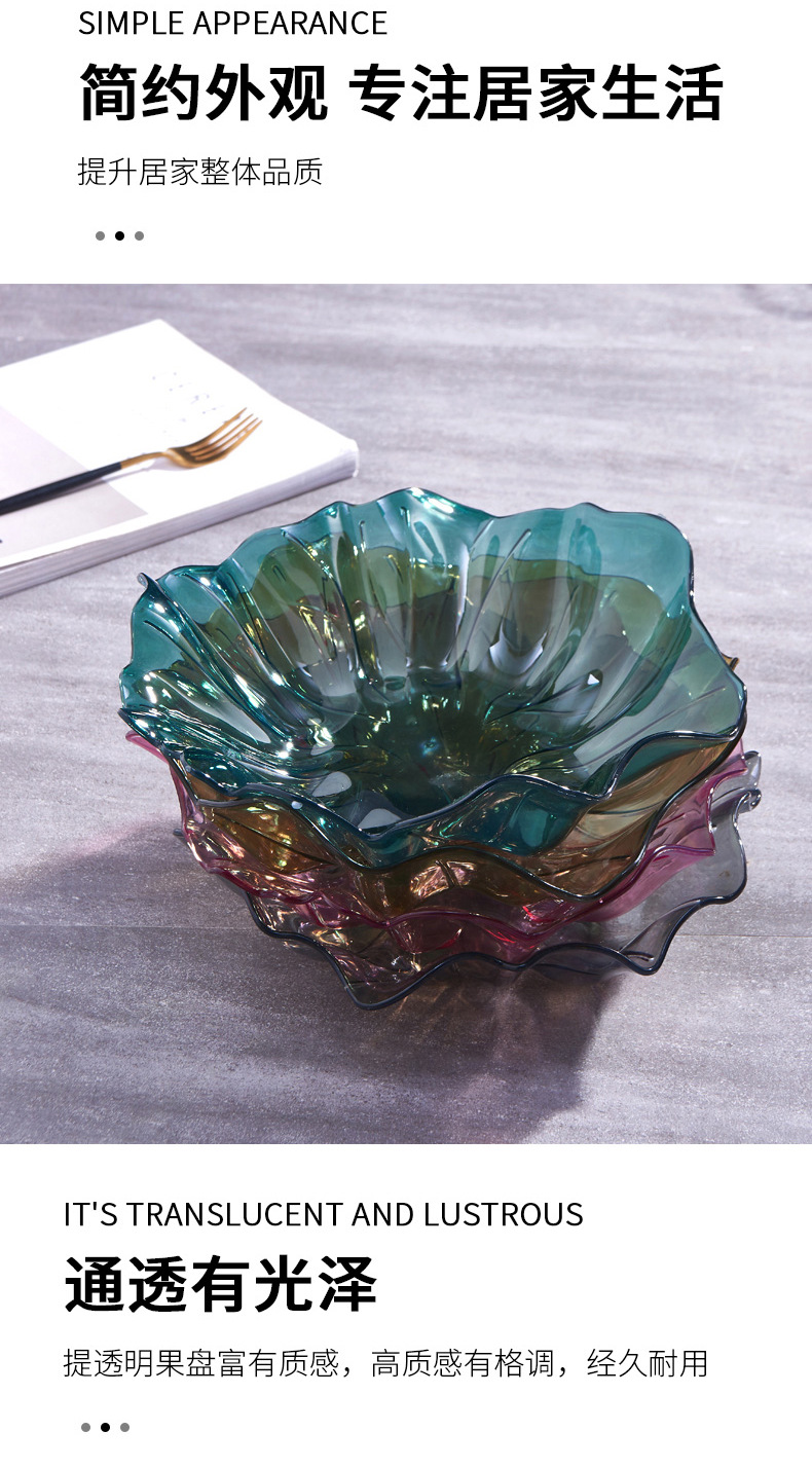 Transparent Fruit Plate Household Coffee Table Storage Living Room Candy Tray Snack and Melon Seeds Plate Plastic Base Creative Dried Fruit Plate Transparent Fruit Plate Household Coffee Table Storage Living Room Candy Tray Snack and Melon Seeds Plate Plastic Base Creative Dried Fruit Plate