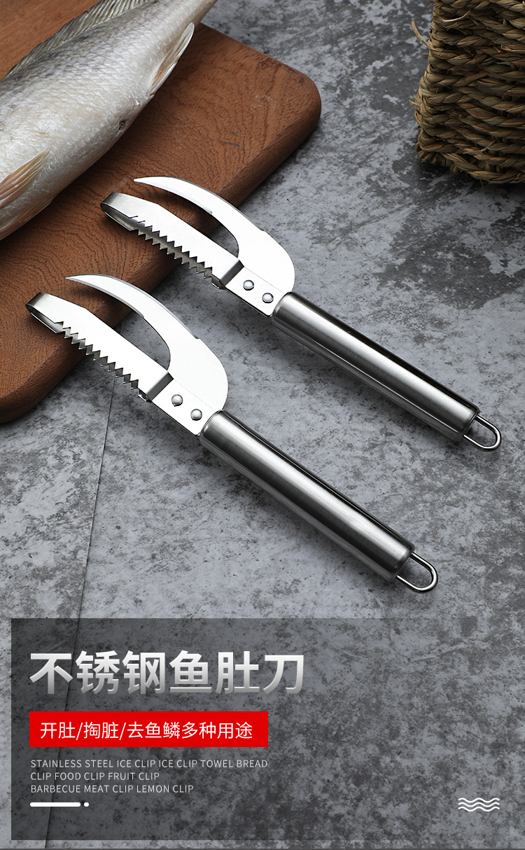 Factory Supplier Stainless Steel Fish Maw Knife Kitchen Fish Scale Peeler Open Fish Belly Knife Scales Scraper Replaceable Blade Knife Laser Logo
