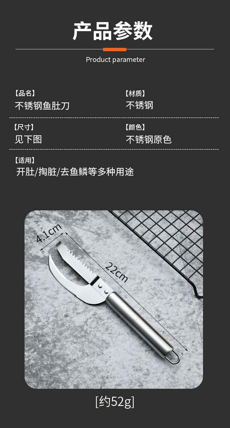 Factory Supplier Stainless Steel Fish Maw Knife Kitchen Fish Scale Peeler Open Fish Belly Knife Scales Scraper Replaceable Blade Knife Laser Logo