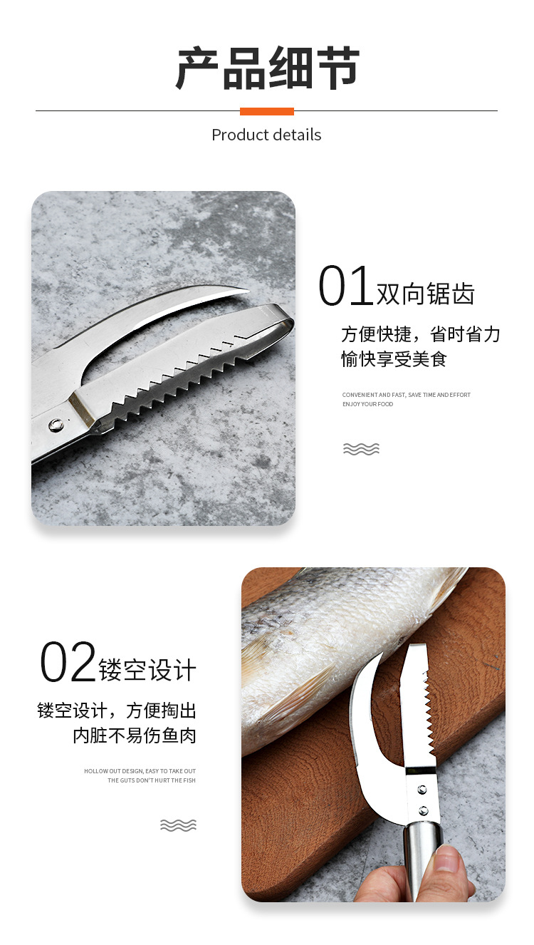 Factory Supplier Stainless Steel Fish Maw Knife Kitchen Fish Scale Peeler Open Fish Belly Knife Scales Scraper Replaceable Blade Knife Laser Logo