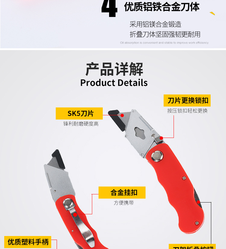 Heavy-Duty Folding Utility Knife Large Paper Cutter Unpacking Knife Cutter Tool Wallpaper Knife Ladder Blade