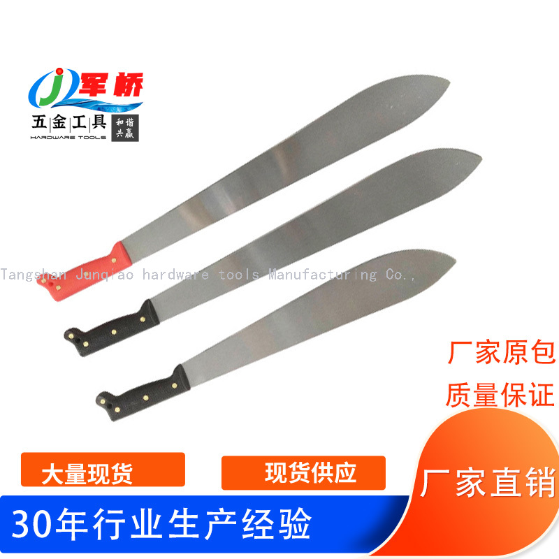 Export South America sugarcane knife outdoor chopping wood chopping bamboo knife machete grass knife MACCHETE M2200