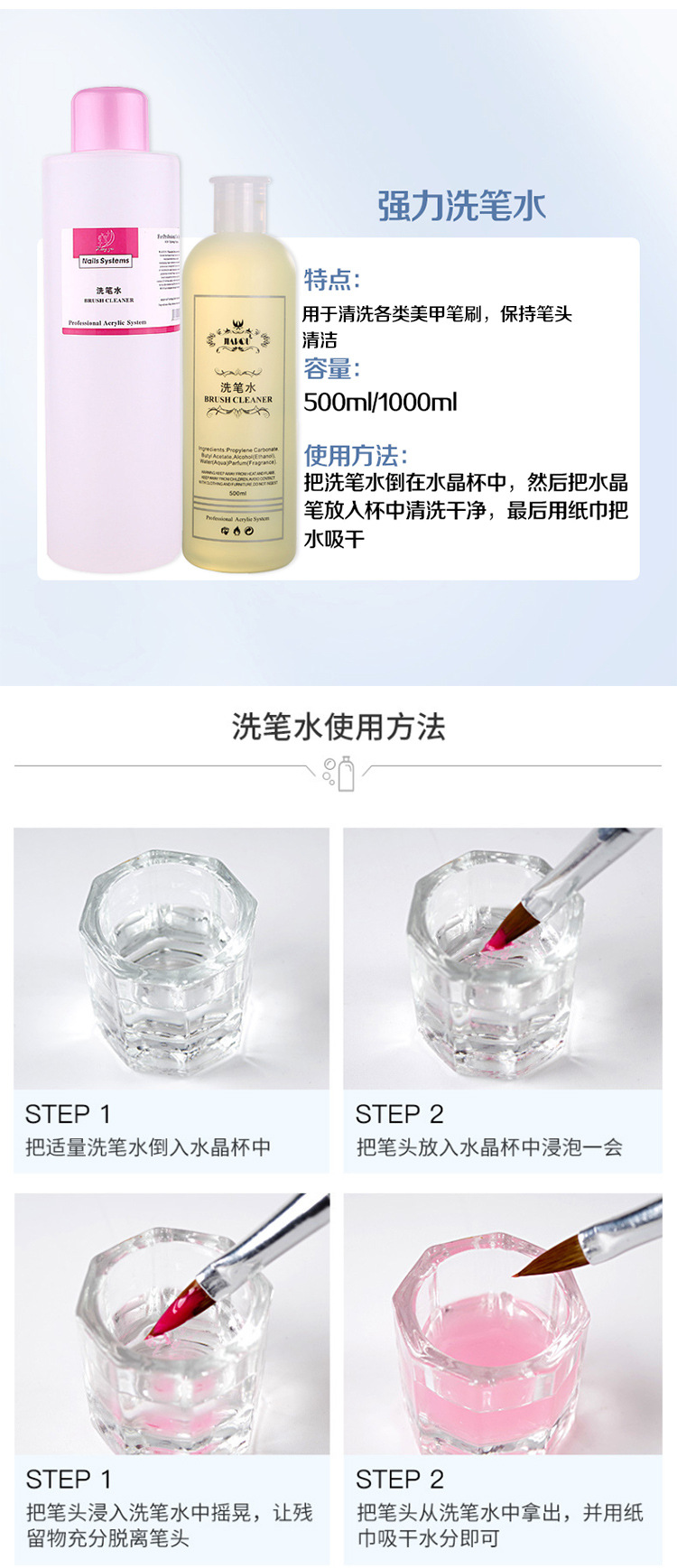 Cross-Border One Kilogram Manicure Nail Polish Remover UV Polish Nail Polish Remover Quick-Drying Water Acrylic Remover Hair Spray Large Bottle Does Not Hurt Nail Cross-Border One Kilogram Manicure Nail Polish Remover UV Polish Nail Polish Remover Quick-Drying Water Acrylic Remover Hair Spray Large Bottle Does Not Hurt Nail