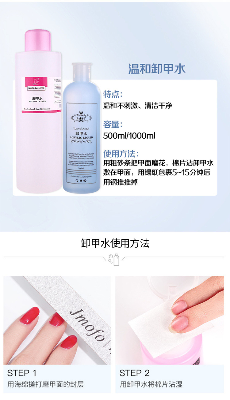 Cross-Border One Kilogram Manicure Nail Polish Remover UV Polish Nail Polish Remover Quick-Drying Water Acrylic Remover Hair Spray Large Bottle Does Not Hurt Nail Cross-Border One Kilogram Manicure Nail Polish Remover UV Polish Nail Polish Remover Quick-Drying Water Acrylic Remover Hair Spray Large Bottle Does Not Hurt Nail