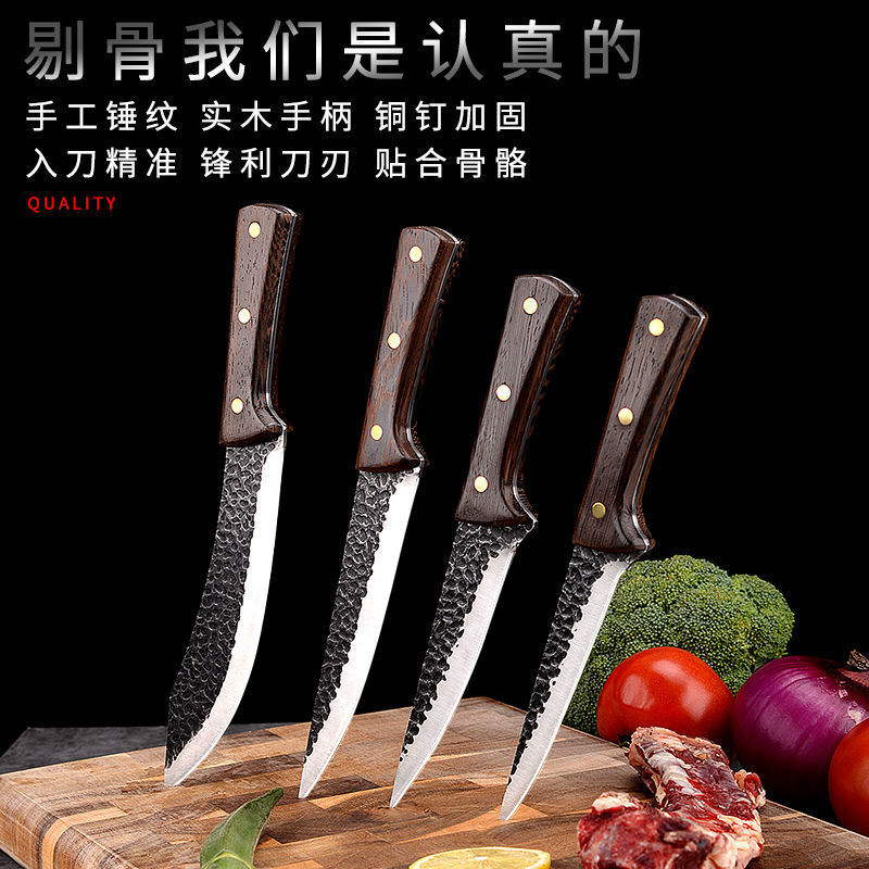 Steel Forged Hammer Pattern Boning Knife Sharp Solid Wood Handle Slaughter Dedicated Knife Household Kitchen Knife Kit