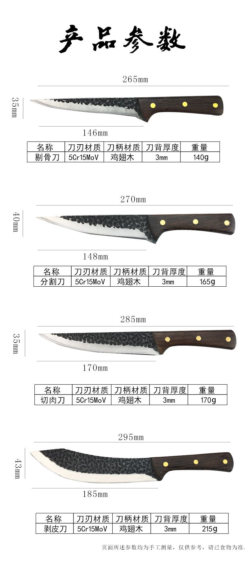 Steel Forged Hammer Pattern Boning Knife Sharp Solid Wood Handle Slaughter Dedicated Knife Household Kitchen Knife Kit