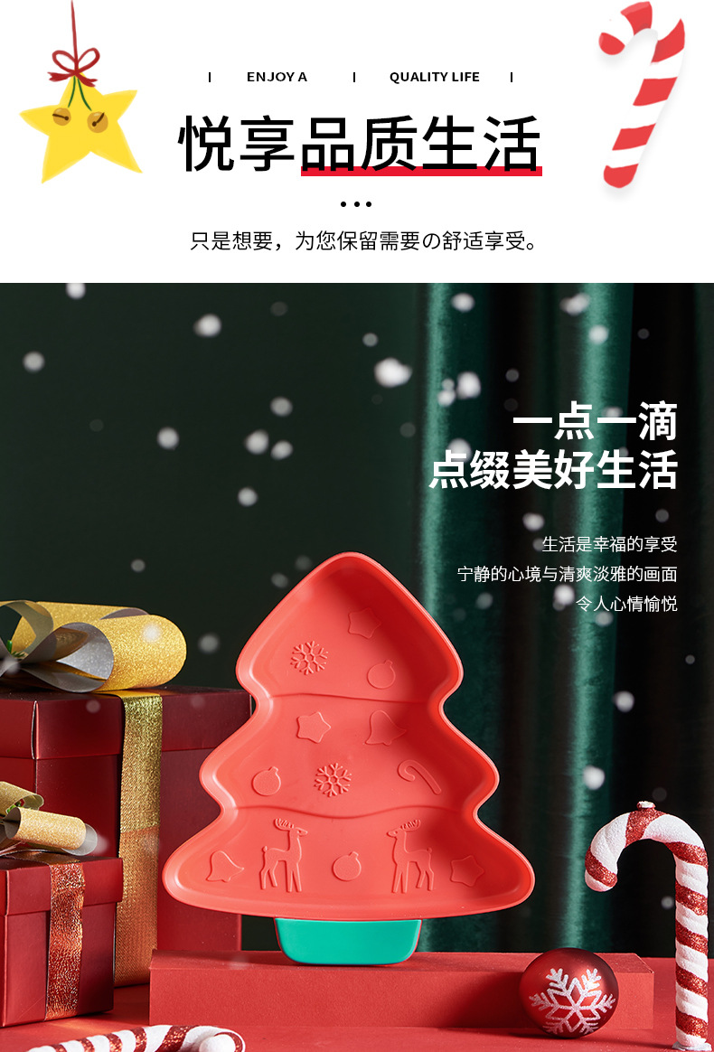 Christmas Festival Fruit Plate Snack Fruit Storage Tray Household Kitchen Plate 2020 New Living Room Snack Tray