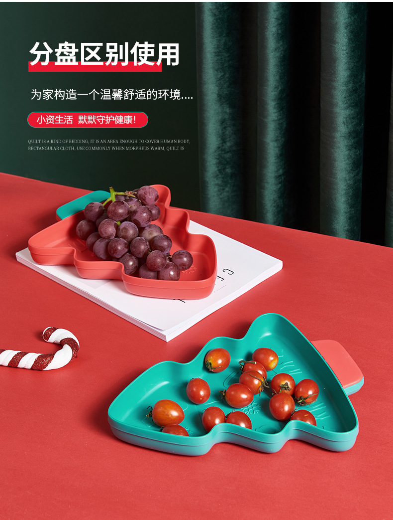 Christmas Festival Fruit Plate Snack Fruit Storage Tray Household Kitchen Plate 2020 New Living Room Snack Tray