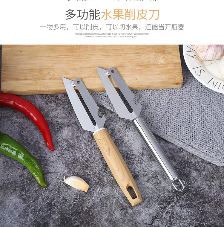 Factory Direct Sales Creative Portable and Versatile Fruit Knife Knife for Peeling Fruits and Vegetables Peeler Fruit Knife 2-in-1