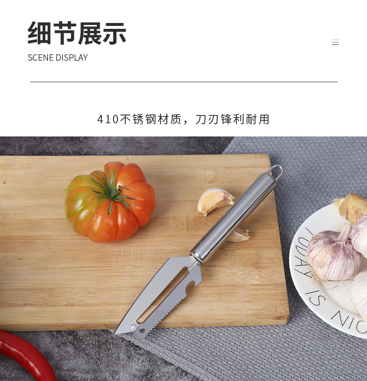 Factory Direct Sales Creative Portable and Versatile Fruit Knife Knife for Peeling Fruits and Vegetables Peeler Fruit Knife 2-in-1