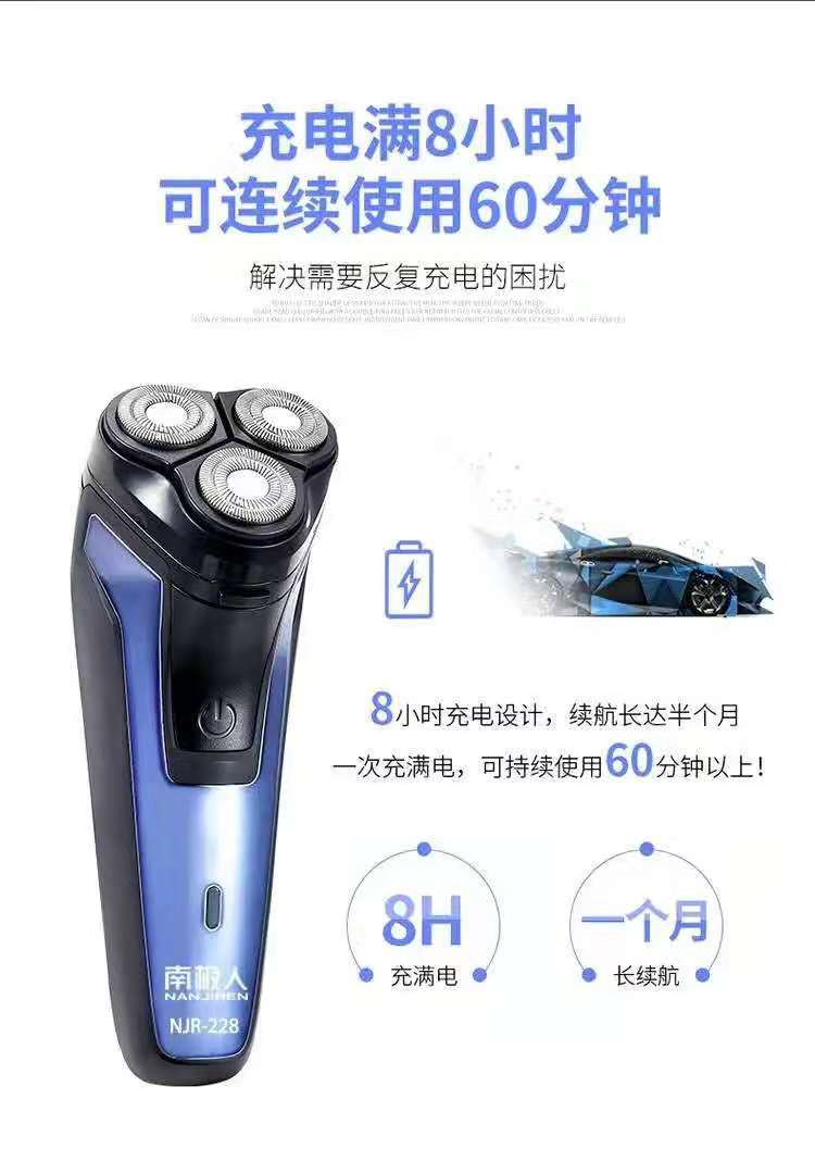 Nanjiren Pogonotomy-Knife Portable Pogonotomy-Knife Electric Pogonotomy-Knife Razor Floating Pogonotomy Fully Washable