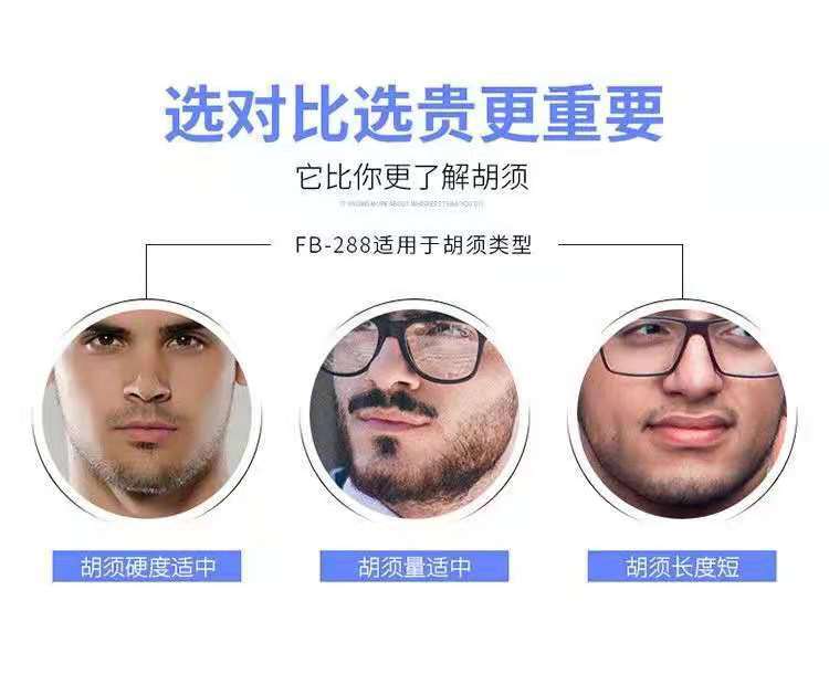 Nanjiren Pogonotomy-Knife Portable Pogonotomy-Knife Electric Pogonotomy-Knife Razor Floating Pogonotomy Fully Washable