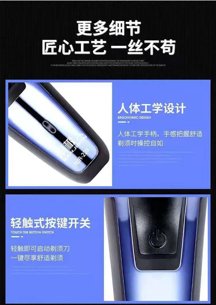 Nanjiren Pogonotomy-Knife Portable Pogonotomy-Knife Electric Pogonotomy-Knife Razor Floating Pogonotomy Fully Washable