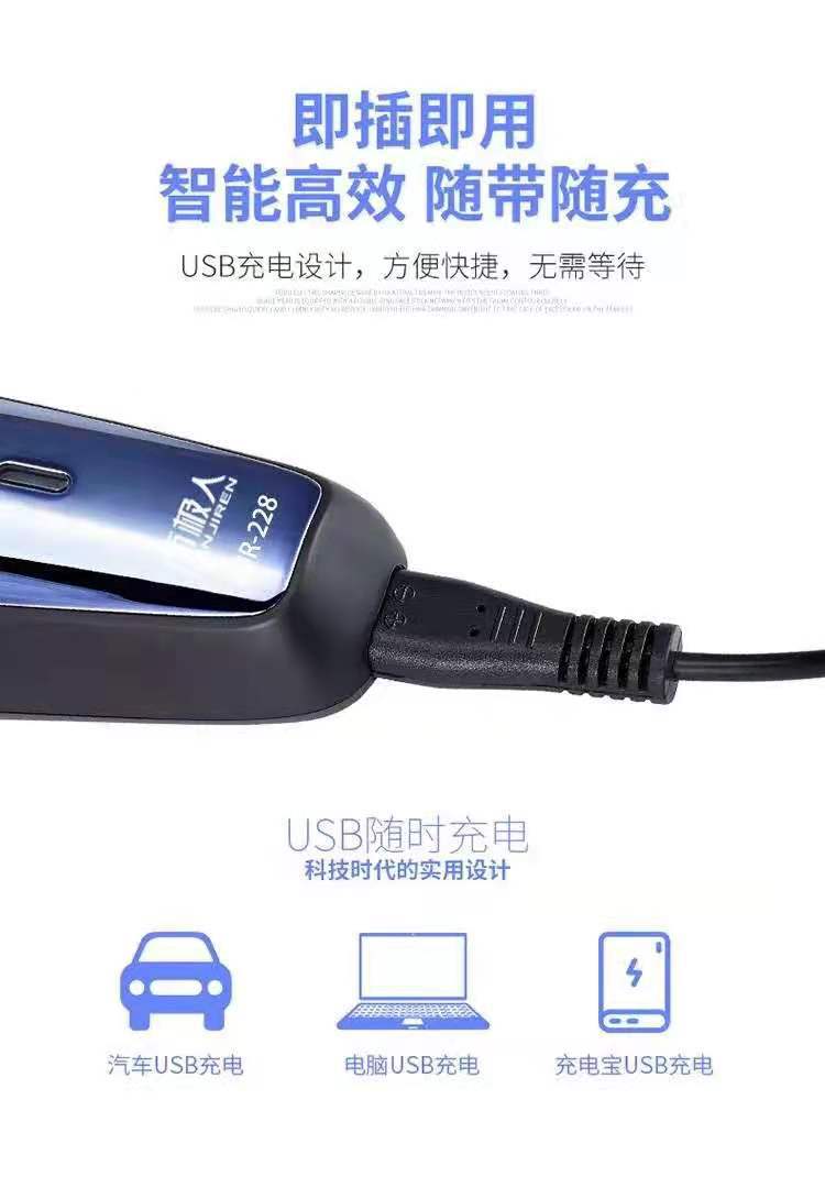 Nanjiren Pogonotomy-Knife Portable Pogonotomy-Knife Electric Pogonotomy-Knife Razor Floating Pogonotomy Fully Washable