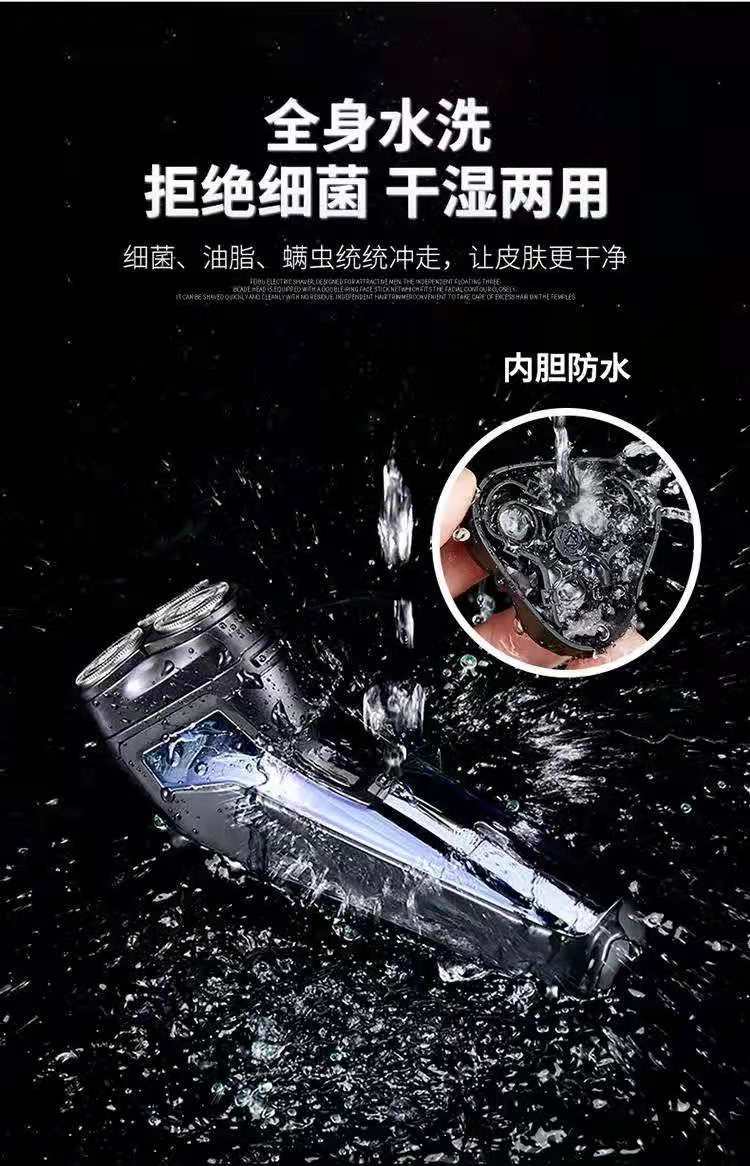 Nanjiren Pogonotomy-Knife Portable Pogonotomy-Knife Electric Pogonotomy-Knife Razor Floating Pogonotomy Fully Washable