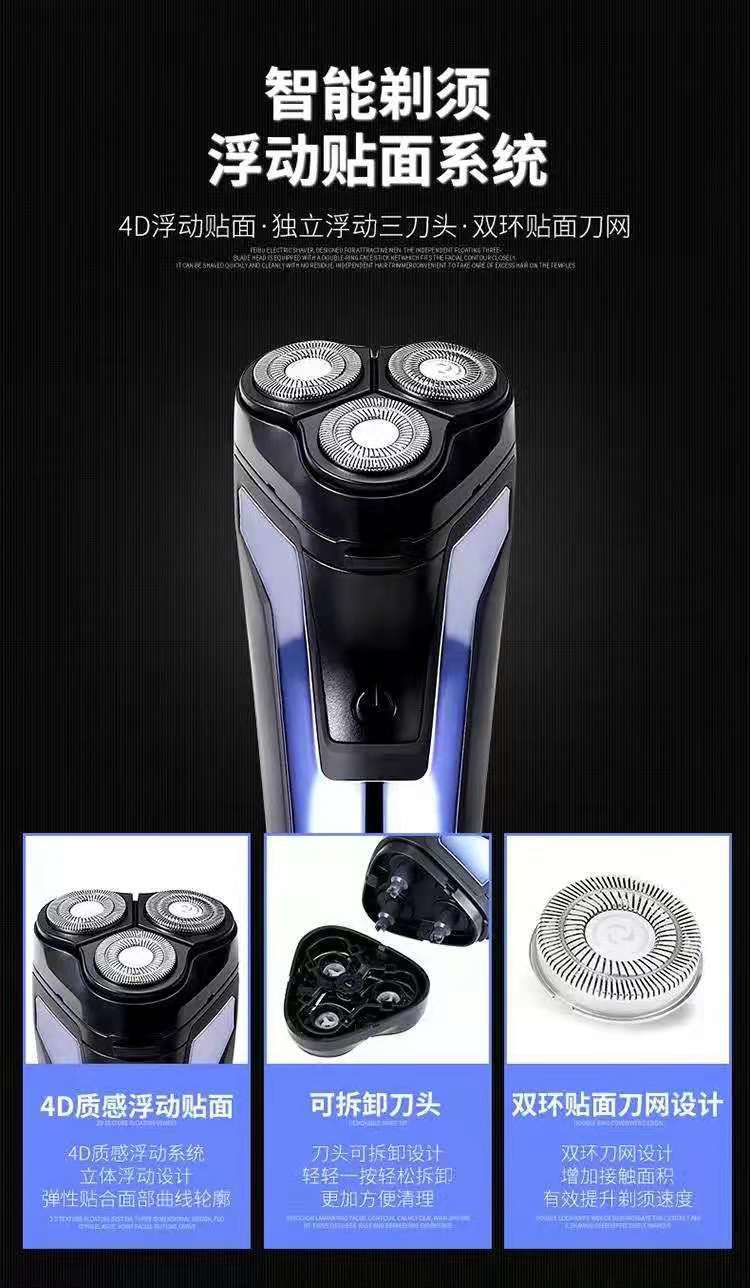 Nanjiren Pogonotomy-Knife Portable Pogonotomy-Knife Electric Pogonotomy-Knife Razor Floating Pogonotomy Fully Washable