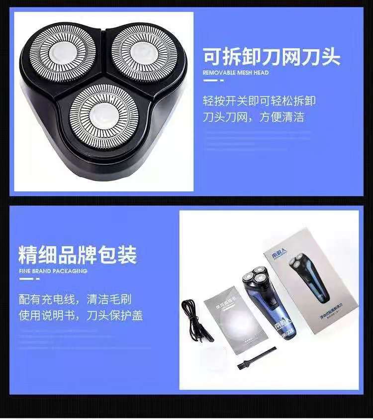 Nanjiren Pogonotomy-Knife Portable Pogonotomy-Knife Electric Pogonotomy-Knife Razor Floating Pogonotomy Fully Washable