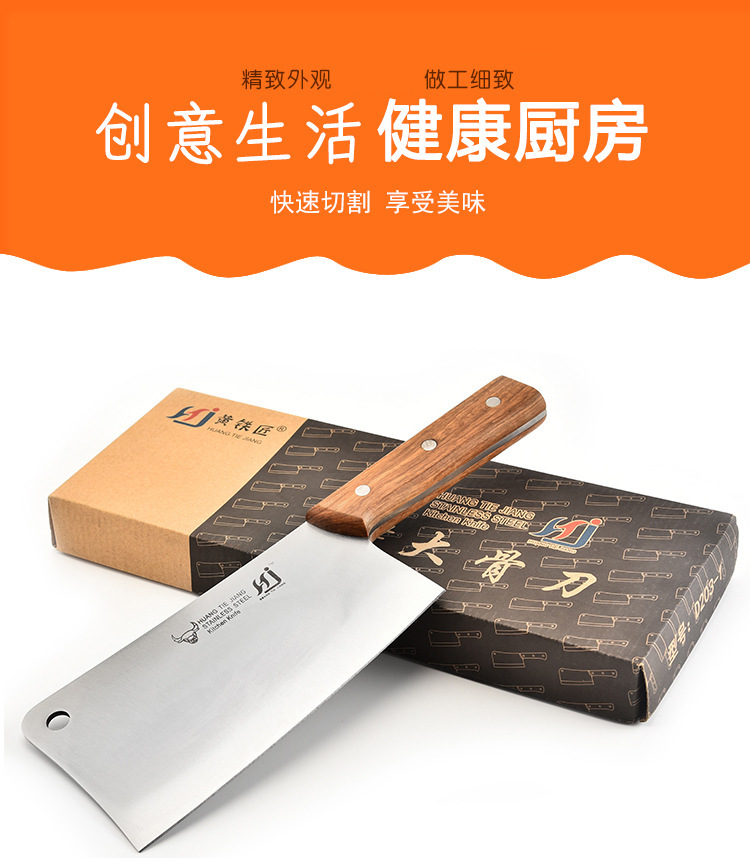 Factory Supply Thickened Stainless Steel Large Osteotome Slaughter Household Bone Cutting Knife Osteotome Kitchen Knife Kitchen Knife