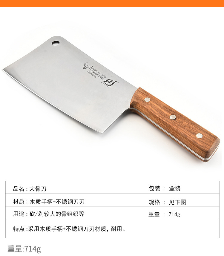 Factory Supply Thickened Stainless Steel Large Osteotome Slaughter Household Bone Cutting Knife Osteotome Kitchen Knife Kitchen Knife