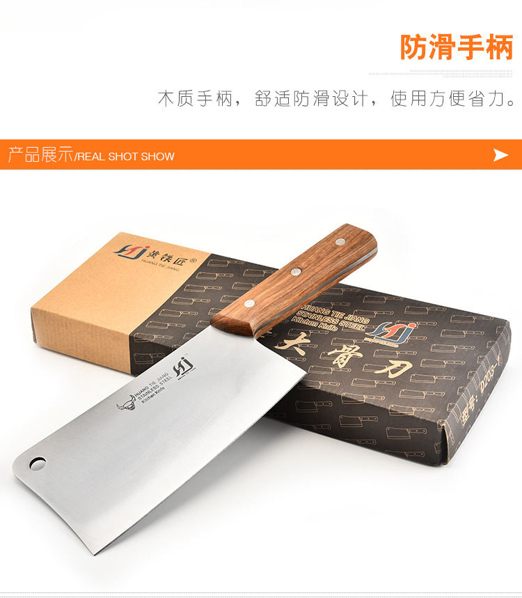 Factory Supply Thickened Stainless Steel Large Osteotome Slaughter Household Bone Cutting Knife Osteotome Kitchen Knife Kitchen Knife