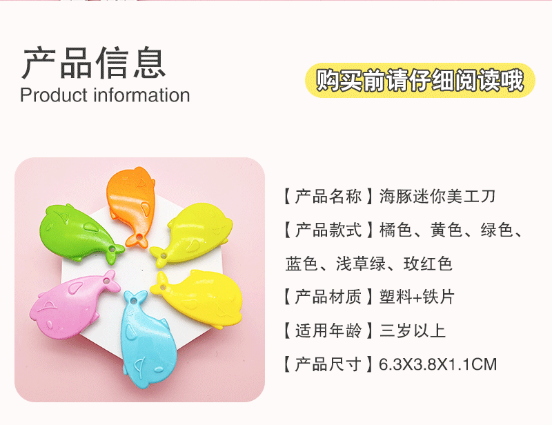 Factory Wholesale Candy-Colored Dolphin Whale Small Art Knife Portable Student Mini Knife Box Opener Utility Knife