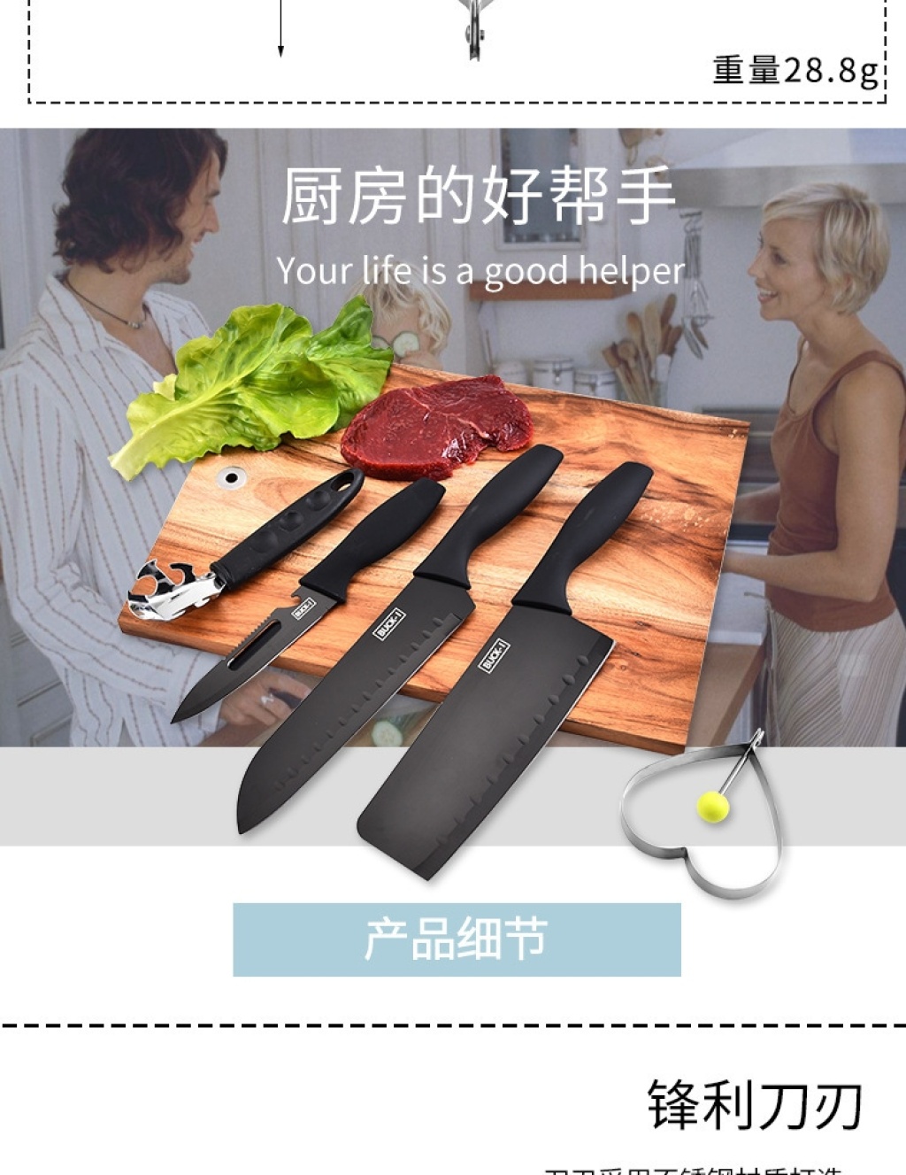 Kitchen Knife Kit 5-Piece Set Stainless Steel Kitchen Knife Set Kitchen Multi-Purpose Black Steel Knife Gift Set