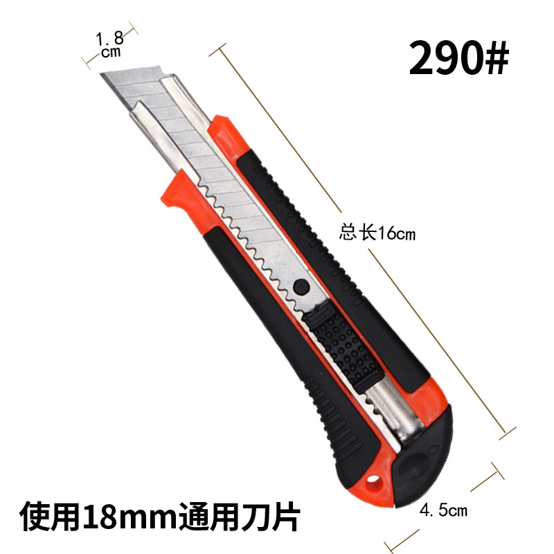 Factory Direct Sales Art Knife Paper Cutter Wholesale Knife Holder Large Industrial Blade Origin Supply Wallpaper Knife