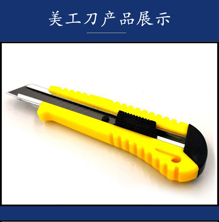 Factory Direct Sales Art Knife Paper Cutter Wholesale Knife Holder Large Industrial Blade Origin Supply Wallpaper Knife