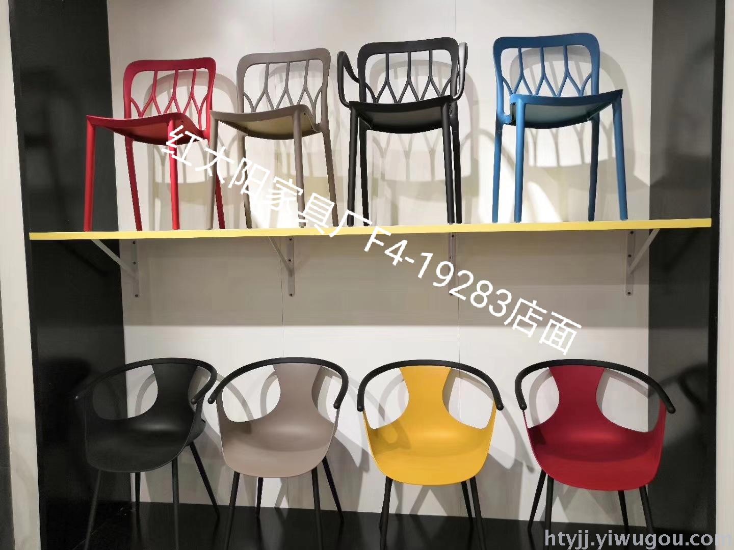Plastic seating imus dining chair, Nordic style chair, wooden leg back chair Plastic seating imus dining chair, Nordic style chair, wooden leg back chair