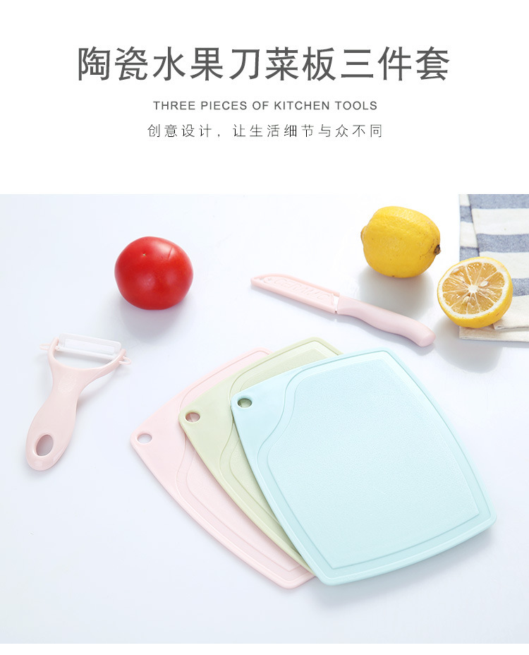 Ceramic Fruit Knife Set Three-Piece Set Household Multifunctional Fruit Knife Creative Baby Supplementary Food Knife Peeler