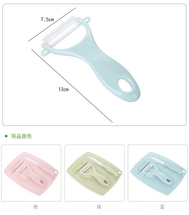 Ceramic Fruit Knife Set Three-Piece Set Household Multifunctional Fruit Knife Creative Baby Supplementary Food Knife Peeler