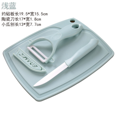 Ceramic Fruit Knife Set Three-Piece Set Household Multifunctional Fruit Knife Creative Baby Supplementary Food Knife Peeler