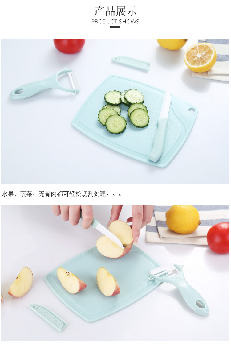 Ceramic Fruit Knife Set Three-Piece Set Household Multifunctional Fruit Knife Creative Baby Supplementary Food Knife Peeler