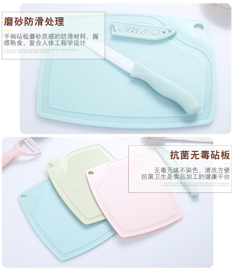 Ceramic Fruit Knife Set Three-Piece Set Household Multifunctional Fruit Knife Creative Baby Supplementary Food Knife Peeler
