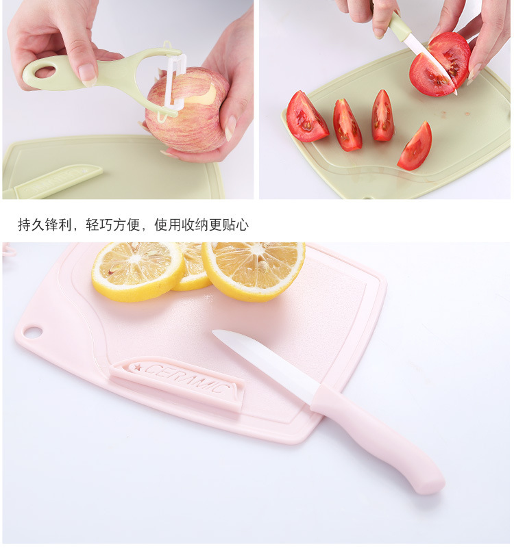 Ceramic Fruit Knife Set Three-Piece Set Household Multifunctional Fruit Knife Creative Baby Supplementary Food Knife Peeler
