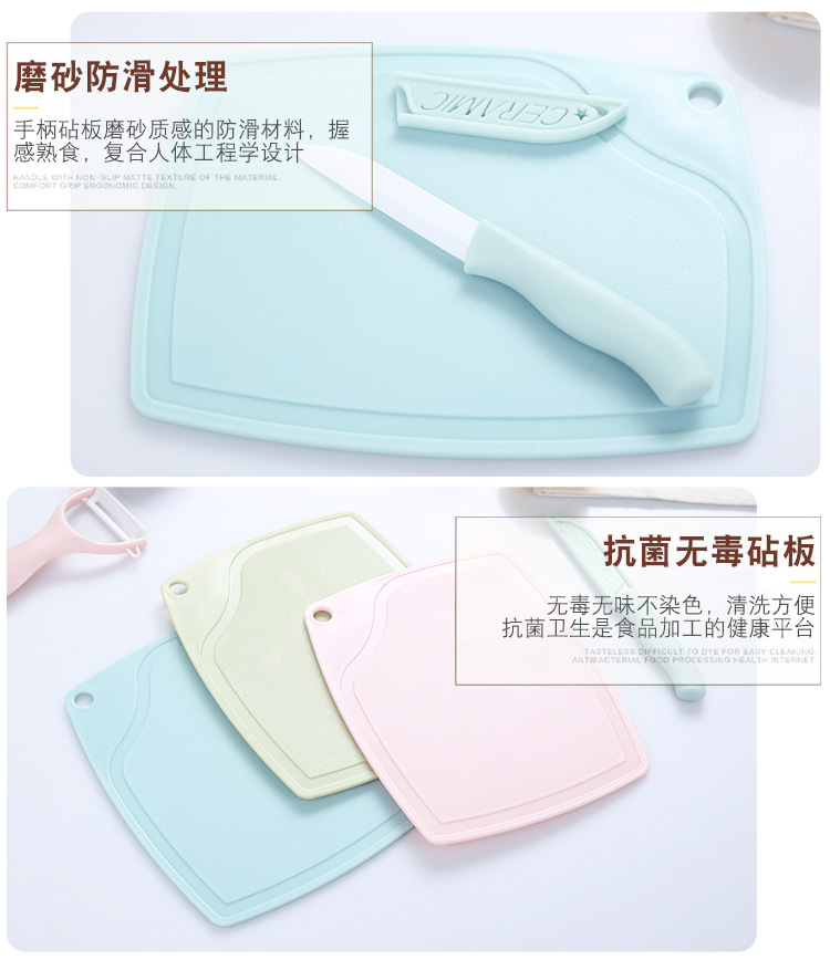 Ceramic Fruit Knife Set Three-Piece Set Household Multifunctional Fruit Knife Creative Baby Supplementary Food Knife Peeler