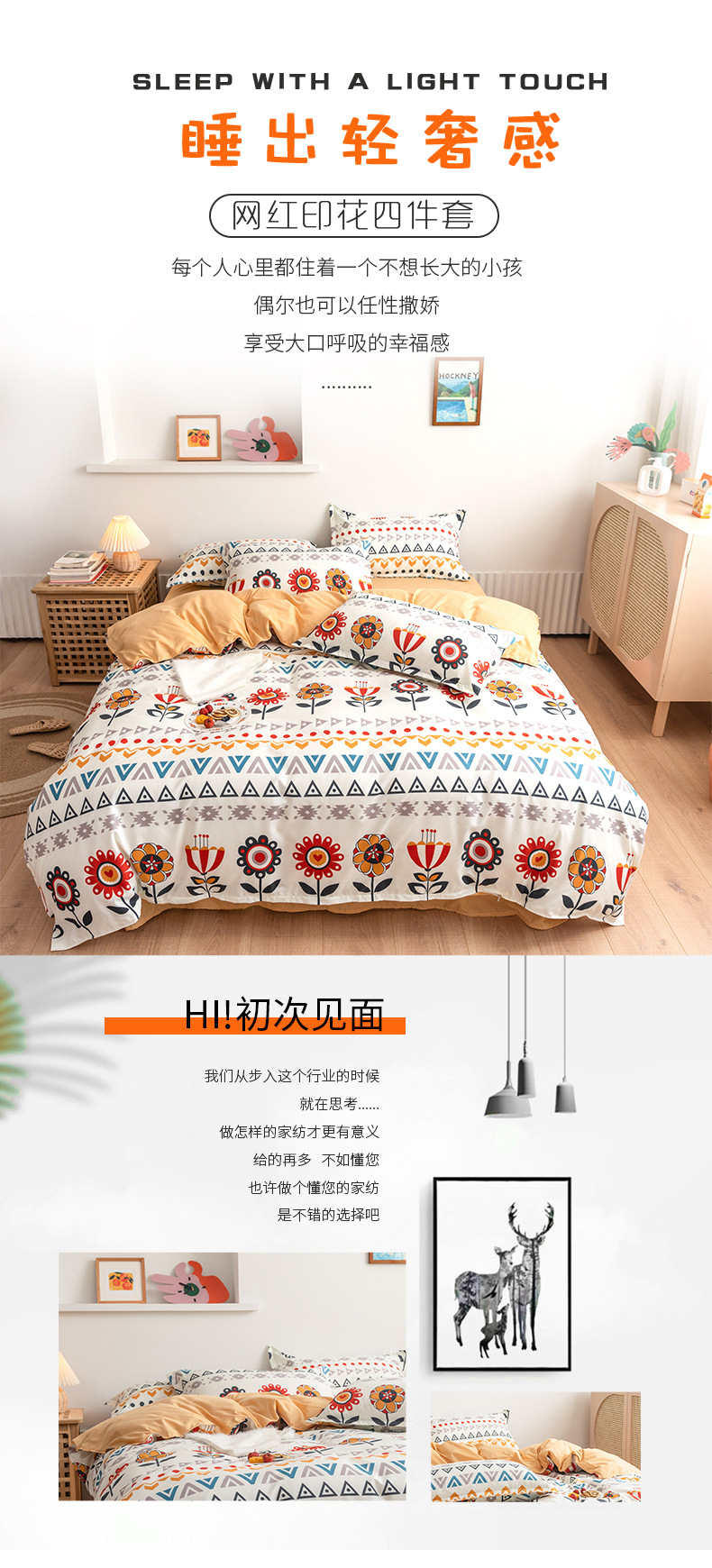 s Brushed Aloe Cotton FourPiece Bedding Set Fresh Student Single Quilt Cover Dormitory ThreePiece Set Generation Hair s Brushed Aloe Cotton FourPiece Bedding Set Fresh Student Single Quilt Cover Dormitory ThreePiece Set Generation Hair