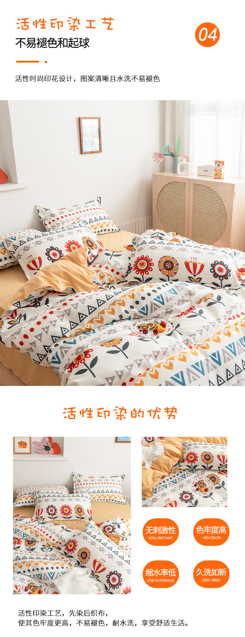 s Brushed Aloe Cotton FourPiece Bedding Set Fresh Student Single Quilt Cover Dormitory ThreePiece Set Generation Hair s Brushed Aloe Cotton FourPiece Bedding Set Fresh Student Single Quilt Cover Dormitory ThreePiece Set Generation Hair