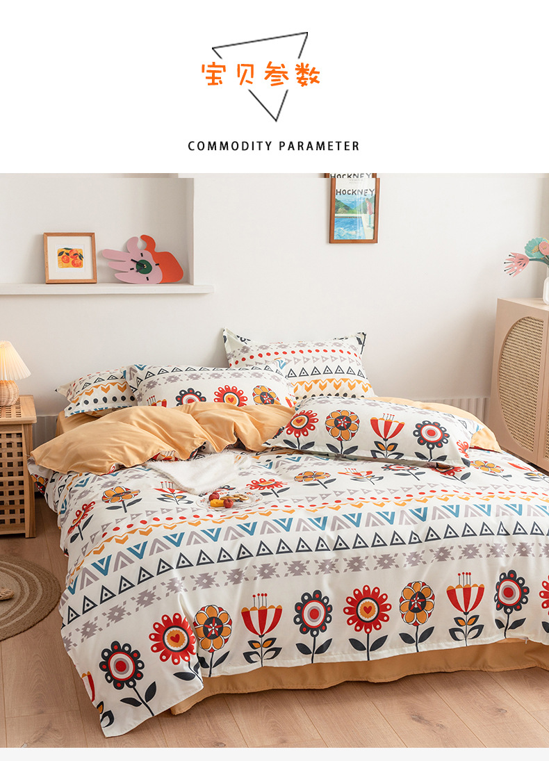 s Brushed Aloe Cotton FourPiece Bedding Set Fresh Student Single Quilt Cover Dormitory ThreePiece Set Generation Hair s Brushed Aloe Cotton FourPiece Bedding Set Fresh Student Single Quilt Cover Dormitory ThreePiece Set Generation Hair