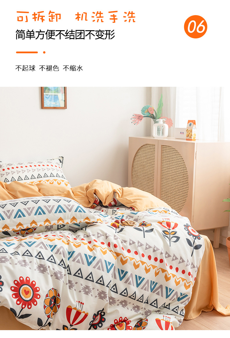 s Brushed Aloe Cotton FourPiece Bedding Set Fresh Student Single Quilt Cover Dormitory ThreePiece Set Generation Hair s Brushed Aloe Cotton FourPiece Bedding Set Fresh Student Single Quilt Cover Dormitory ThreePiece Set Generation Hair
