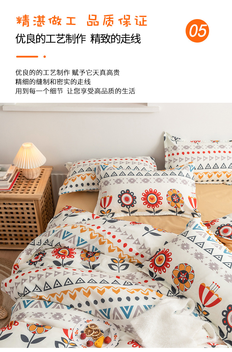 s Brushed Aloe Cotton FourPiece Bedding Set Fresh Student Single Quilt Cover Dormitory ThreePiece Set Generation Hair s Brushed Aloe Cotton FourPiece Bedding Set Fresh Student Single Quilt Cover Dormitory ThreePiece Set Generation Hair