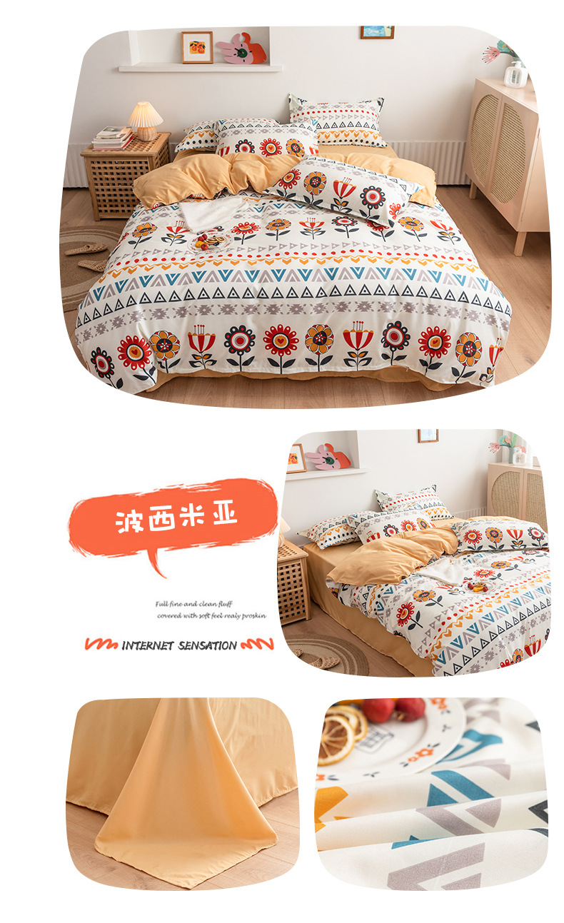 s Brushed Aloe Cotton FourPiece Bedding Set Fresh Student Single Quilt Cover Dormitory ThreePiece Set Generation Hair s Brushed Aloe Cotton FourPiece Bedding Set Fresh Student Single Quilt Cover Dormitory ThreePiece Set Generation Hair