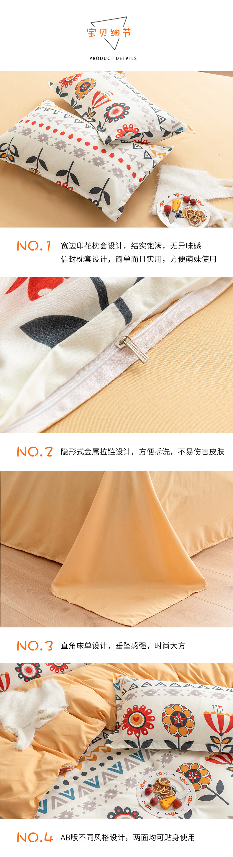 s Brushed Aloe Cotton FourPiece Bedding Set Fresh Student Single Quilt Cover Dormitory ThreePiece Set Generation Hair s Brushed Aloe Cotton FourPiece Bedding Set Fresh Student Single Quilt Cover Dormitory ThreePiece Set Generation Hair