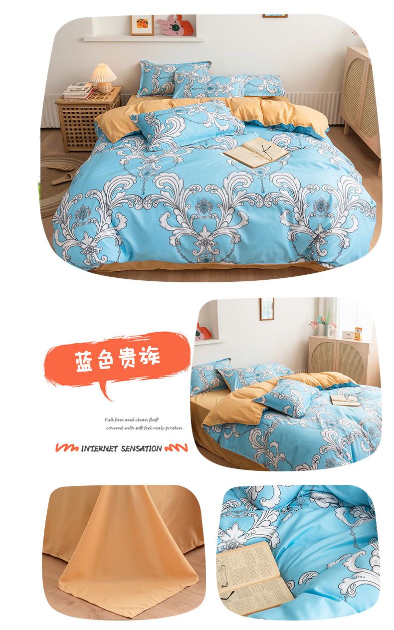 s Brushed Aloe Cotton FourPiece Bedding Set Fresh Student Single Quilt Cover Dormitory ThreePiece Set Generation Hair s Brushed Aloe Cotton FourPiece Bedding Set Fresh Student Single Quilt Cover Dormitory ThreePiece Set Generation Hair
