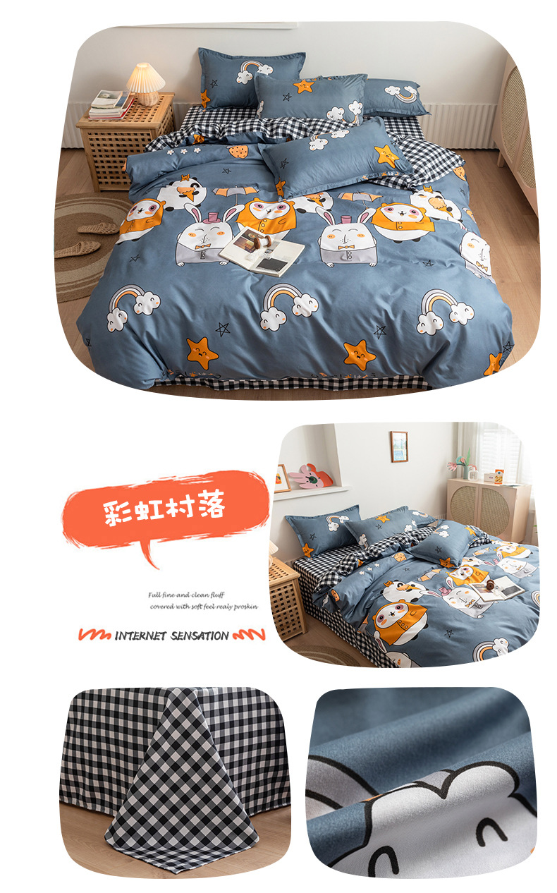 s Brushed Aloe Cotton FourPiece Bedding Set Fresh Student Single Quilt Cover Dormitory ThreePiece Set Generation Hair s Brushed Aloe Cotton FourPiece Bedding Set Fresh Student Single Quilt Cover Dormitory ThreePiece Set Generation Hair