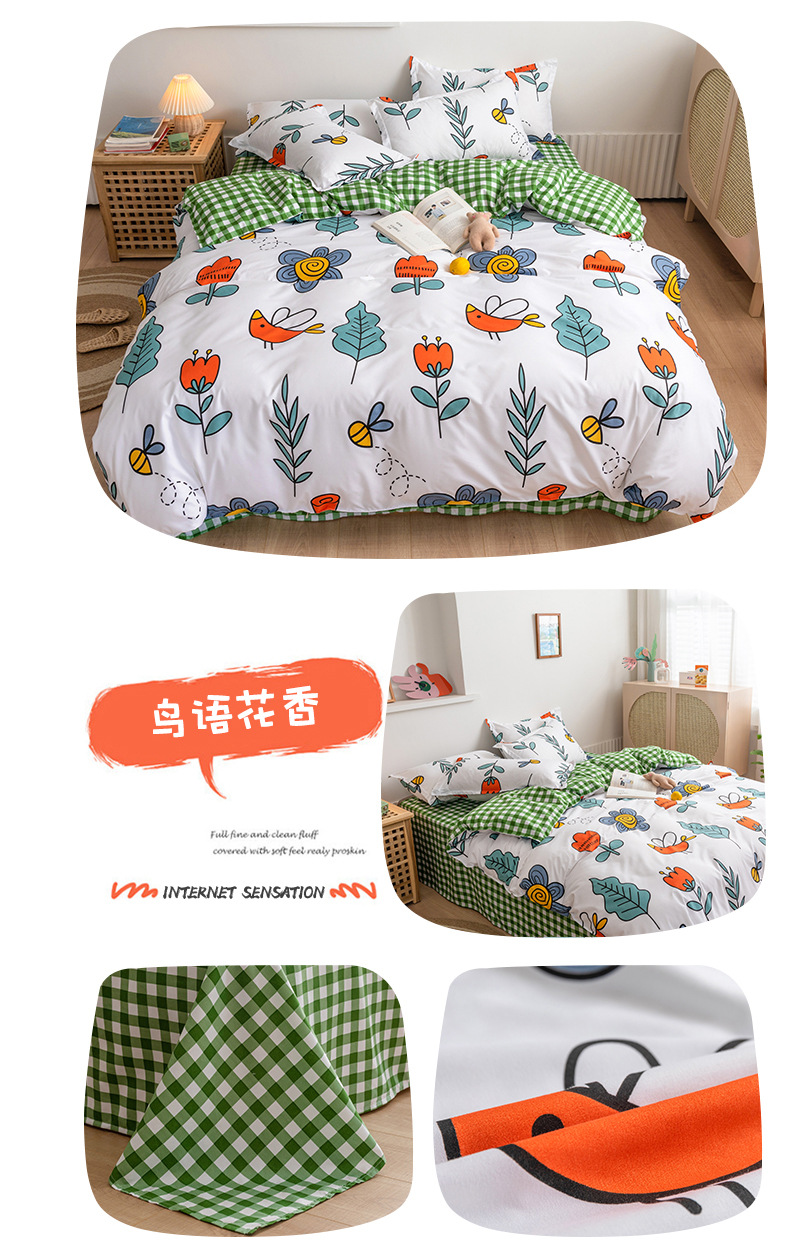 s Brushed Aloe Cotton FourPiece Bedding Set Fresh Student Single Quilt Cover Dormitory ThreePiece Set Generation Hair s Brushed Aloe Cotton FourPiece Bedding Set Fresh Student Single Quilt Cover Dormitory ThreePiece Set Generation Hair